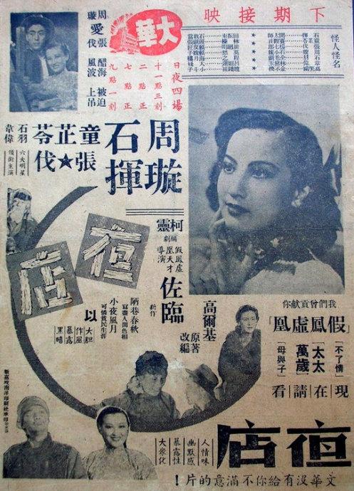 存款证明英国留学